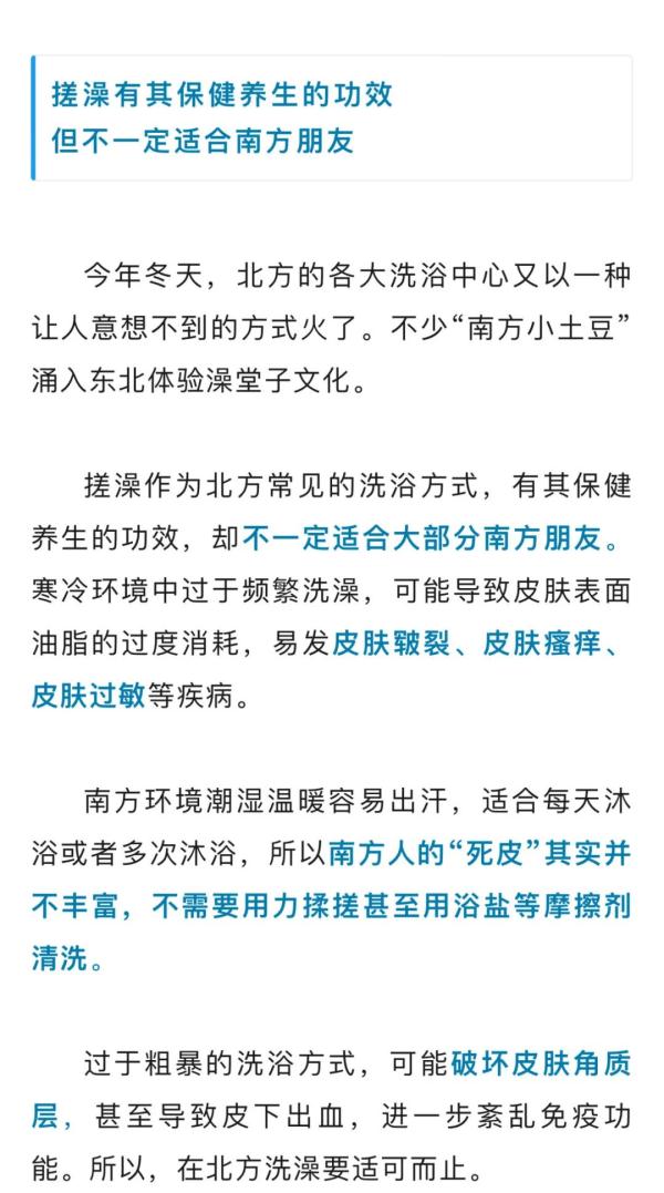 福建“小土豆”勇闯东北回来后，已经有人进了医院！医生提醒